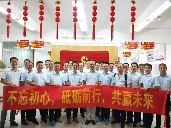 同益空氣能2019第三季度營銷總結會議